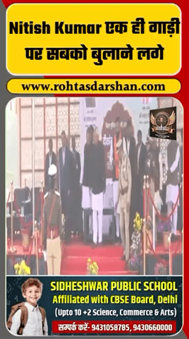 🚨 Viral Video Alert: Bihar में Nitish Kumar एक ही गाड़ी पर सबको बुलाते दिखे। #BiharNews #NitishKumar #SamratChoudhary #ViralVideo