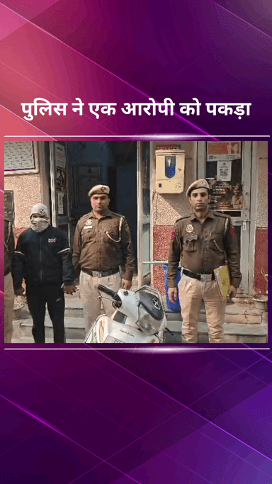 सिविल लाइन्स: रणजीत नगर थाना पुलिस ने एक ऑटो लिफ्टर को गिरफ्तार किया
