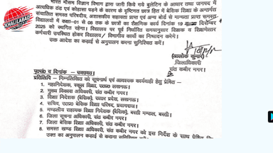 भीषण ठंड और कोहरे के चलते संतकबीरनगर में कक्षा 1 से 8 तक के स्कूल बंद #khalilabad #santkabirnagarnews @khalilabad