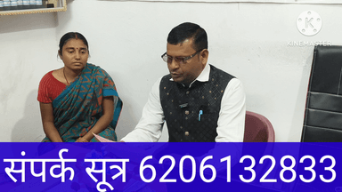 देखिए 28 वर्ष महिला को गठिया के दर्द से चला नहीं जाता सुनिए मरीज के जुबानी डॉ पिंटू कुमार लक्ष्मी क्लीनिक विक्रमगंज, डेहरी ऑन सोन बिहार mb 6206132833