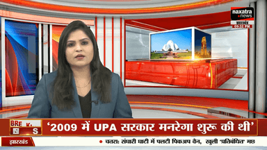 नवादा नगर थाना हत्या कांड में संलिप्त फरार अभियुक्तों के आवास पर नवादा पुलिस द्वारा विधिवत इश्तिहार चिपकाया गया।
#sonusinghjournalist