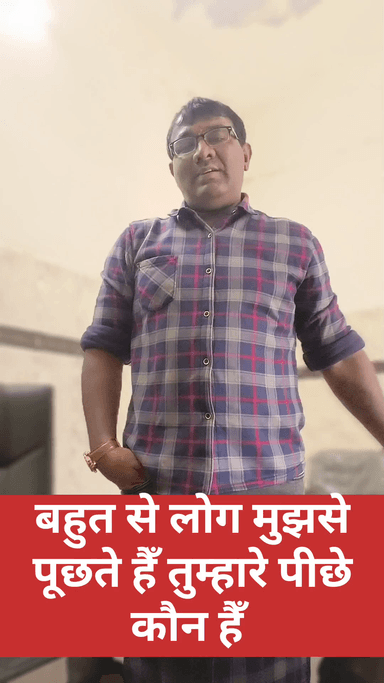 No likes no follow सिर्फ उनका नाम जिसे आप मानते हैं आपके पीछे वो हैँ, आपके पीछे कौन हैँ?
#harharmahadev #shiv #sanjayyraathi #Ambala #ambalacantt