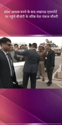 सरोजनी नगर: लखनऊ एयरपोर्ट पर केंद्रीय स्वास्थ्य मंत्री जेपी नड्डा और भाजपा के प्रदेश अध्यक्ष पंकज चौधरी का किया गया स्वागत
