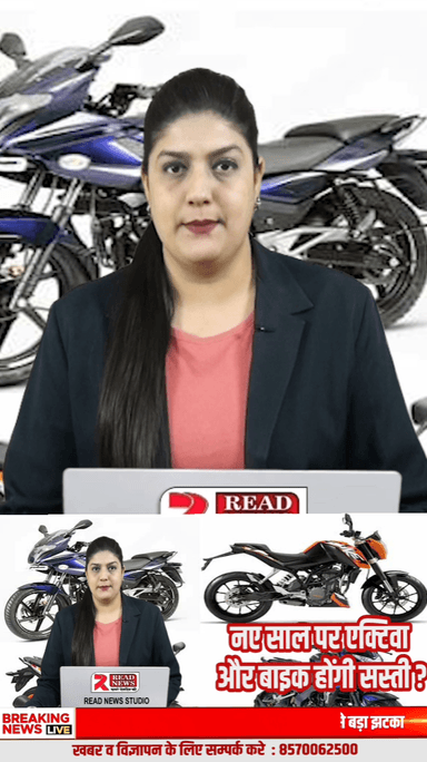 NEW YEAR 2026 पर आम जनता के लिए बड़ी राहत! नए साल में मिलेंगे बंपर ऑफर और बड़े बदलाव
#NewYear2026, #HappyNewYear2026, #NewYearBigUpdate, #NewYearBigOffer, #2026Update, #NewYearNews, #BreakingNew