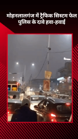 मोहनलालगंज: मोहनलालगंज में ट्रैफिक सिस्टम फेल, पुलिस के दावे साबित हुए हवा-हवाई