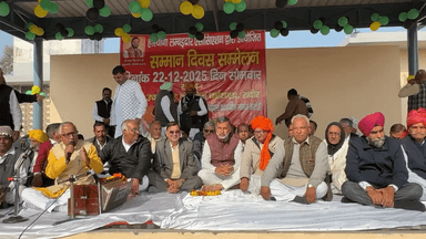 रादौर: हरियाणा नंबरदार एसोसिएशन ने सम्मान दिवस सम्मेलन का आयोजन किया