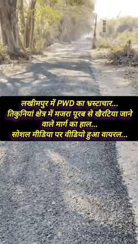 Follow for more
#viralnews #trending #foryou