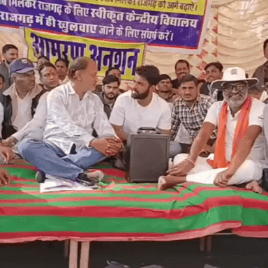 राजगढ़: राजगढ़ में केंद्रीय विद्यालय खोलने की मांग को लेकर रविवार को पांचवें दिन भी कस्बा बंद रहा