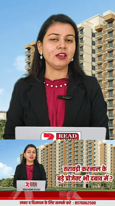 #तरावड़ी: तरावड़ी करनाल में प्रॉपर्टी निवेश ठप, रईस मिल के प्रदूषण से सेहत पर खतरा — रेट बढ़ने की उम्मीद ना के बराबर | READ NEWS ग्राउंड रिपोर्ट
#TaroriProperty
#TaroriNews