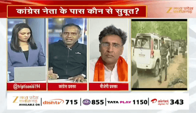 #झीरम #नक्सली #हत्या #कांड का सच...?
Zee न्यूज़ - 3
#jhiramghati #नक्सल #झीरमघाटी #छत्तीसगढ़ #chhattisgarh #ChhattisgarhNews