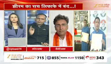 #झीरम #नक्सली #हत्या #कांड का सच...?
Zee न्यूज़ - 4
#jhiramghati #नक्सल #झीरमघाटी #छत्तीसगढ़ #chhattisgarh #ChhattisgarhNews