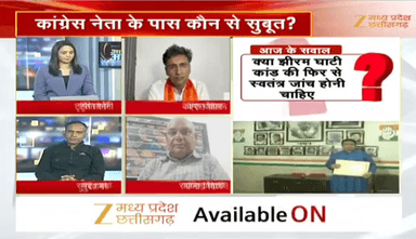 #झीरम #नक्सली #हत्या #कांड का सच...?
Zee न्यूज़ - 6
#jhiramghati #नक्सल #झीरमघाटी #छत्तीसगढ़ #chhattisgarh #ChhattisgarhNews