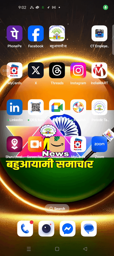 जब आई AI से पूछा गया की #बहुआयामी_पार्टी के अध्यक्ष #Dr_K_M_Amish की दिनचर्या क्या है तो देखें एक शानदार जवाब