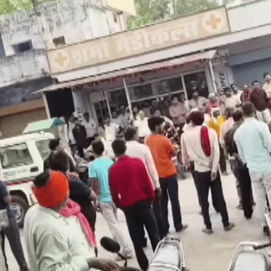 राजगढ़: राजगढ़ में करंट की चपेट में आने से एक व्यक्ति की हालत गंभीर, ग्रामीणों ने मुआवजे की मांग की