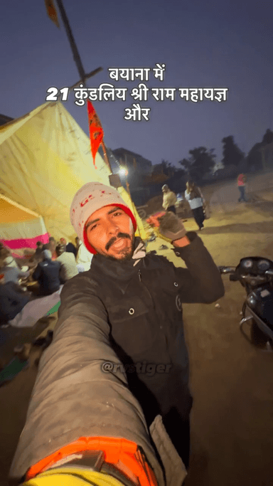 Bayana Mein 21 kundaliya Shree Ram Mahayagya aur 😍🙏