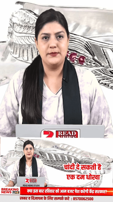 चांदी दे सकती है एक दम धोखा — निवेशकों को बड़ा अलर्ट
#SilverMarket #SilverCrash #SilverPrice #SilverNews #SilverUpdate #CommodityMarket #SilverRate