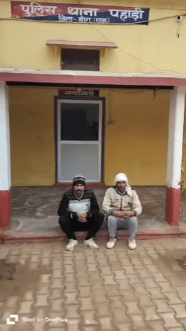 पहाड़ी: पहाड़ी पुलिस ने अवैध खनन के मामले में दो आरोपियों को किया गिरफ्तार