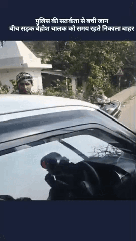 मोहनलालगंज: निगोहाँ पुलिस की सतर्कता से बची जान, बीच सड़क बेहोश चालक को समय पर निकाला गया बाहर