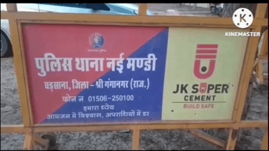 घड़साना: धकका बस्ती की महिला ने ससुराल पक्ष पर दहेज की मांग को लेकर मारपीट करने का लगाया आरोप, पुलिस ने किया मामला दर्ज