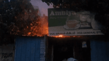 இராமநாதபுரம்: ஏர்வாடி தர்கா அருகே மின் கசிவால் மளிகை கடையில் தீ விபத்து