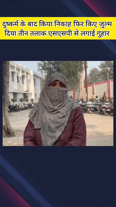 मेरठ: कैसेरु बक्सर में ठंडी रोटी मिलने पर ग्राहक भड़का, होटल मालिक की जमकर की पिटाई, ढाड़ी खींचने का आरोप