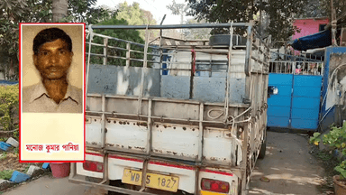 কেশিয়ারি: কেশিয়াড়িতে গাড়ি থেকে পড়ে মর্মান্তিক মৃত্যু এক ব্যক্তির