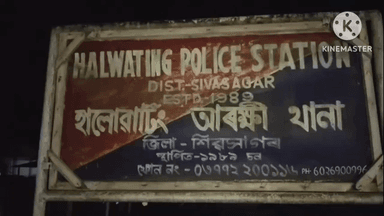 আমগুৰি: হালোৱাটিং বজাৰৰ সমীপত সন্দেহজনক ড্ৰাগছসহ এজন ড্ৰাগচ সৰৱৰাহকাৰীক আটক কৰিলে হালোৱাটিং আৰক্ষীয়ে