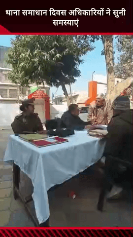 मवाना: मवाना थाने पर थाना समाधान दिवस के दौरान अधिकारियों ने फरियादियों की समस्याएं सुनीं