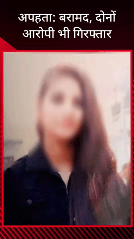 सरधना: कपसाढ़ गांव से 3 दिन पूर्व मां की हत्या कर अपहरण की गई युवती को पुलिस ने सहारनपुर से बरामद किया, दोनों आरोपी भी गिरफ्तार