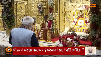 Prime Minister offered prayers at the Somnath Temple as part of the Somnath Swabhiman Parv,