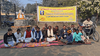 11जनवरी 2026 पूर्व प्रधानमंत्री लाल बहादुर शास्त्री जी की पुण्यतिथि पर शास्त्री जन्मास्थली की विकास मांगों को लेकर उपवास