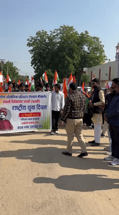 बीकानेर मे स्वदेशी जागरण की धूम रन फॉर स्वदेशी के माध्यम से स्वदेशी की अलख जगाई इसमें जिले के युवाओं का जोश दिखास