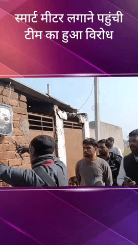 सरधना: स्मार्ट मीटर के विरोध में ग्रामीणों ने किया प्रदर्शन, किसान नेताओं ने काम रुकवाया, टीम बेरंग लौटी गांव पांचली से