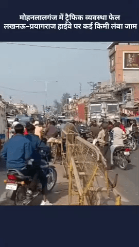 मोहनलालगंज: मोहनलालगंज में ट्रैफिक व्यवस्था फेल, लखनऊ–प्रयागराज हाईवे पर कई किलोमीटर लंबा जाम