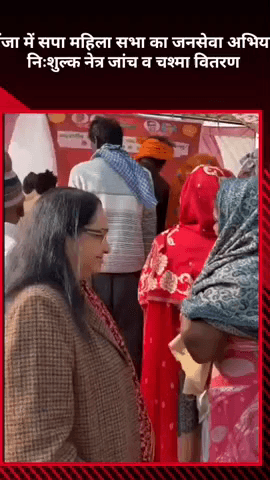 बख्शी का तालाब: इटौंजा में सपा महिला सभा का जनसेवा अभियान, निःशुल्क नेत्र जांच व चश्मा वितरण किया गया