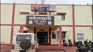 बालोद: पुरानी रंजिश के चलते युवक से की गई मारपीट, तीन आरोपियों के खिलाफ मामला दर्ज