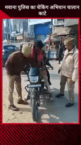 मवाना: मवाना पुलिस का चेकिंग अभियान, रोड पर अनियमितताओं के साथ वाहन चलाने वालों का काटा चालान