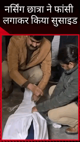 सरोजनी नगर: बिजनौर थाना अंतर्गत क्षेत्र में नर्सिंग की छात्रा ने फांसी लगाकर आत्महत्या की