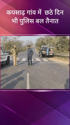 सरधना: कपसाढ़ कांड: रूबी अपने परिजनों और पुलिस के साथ घर पहुंची, फिर भी गांव और रास्तों पर पुलिस का सख्त पहरा