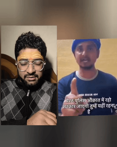 मेरठ पुलिस को चेतावनी -भीम आर्मी