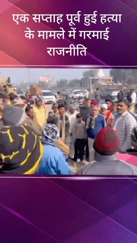 सरधना: ज्वालागढ़ गांव में एक सप्ताह पूर्व हुई हत्या का मामला गरमाया, विधायक अतुल प्रधान ने परिजनों से मिलकर की आर्थिक सहायता