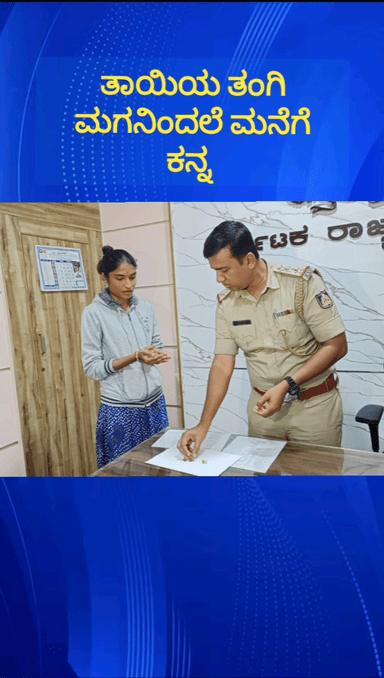 ದೊಡ್ಡಬಳ್ಳಾಪುರ: ಕೊಡಿಗೇಹಳ್ಳಿಯಲ್ಲಿ ತಾಯಿಯ ತಂಗಿಮಗನಿಂದಲೆ ಕಳ್ಳತನ ಅರೋಪಿ ಬಂಧಿಸಿದ ದೊಡ್ಡಬಳ್ಳಾಪುರ ಗ್ರಾಮಾಂತರ ಠಾಣೆ ಪೊಲೀಸರು