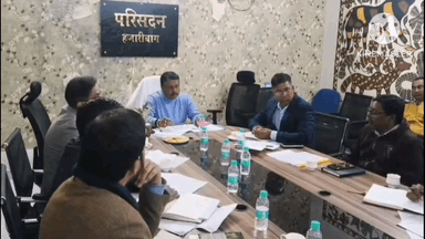 चलकुशा: बरकट्ठा विधानसभा में 24 घंटे बिजली आपूर्ति की तैयारी, विधायक अमित कुमार यादव ने की समीक्षा बैठक