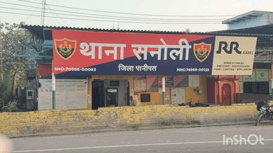 बापौली: सनौली थाना पुलिस ने दुष्कर्म के आरोपी युवक को किया गिरफ्तार, अदालत ने न्यायिक हिरासत में भेजा जेल