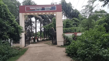 पथरगामा: पथरगामा गोड्डा कोर्ट से लौट रही महिला पर जानलेवा हमला, थाना में प्राथमिकी दर्ज, देवरा पुलिस हिरासत में