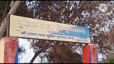 दुल्लापुर केरी से युवती हुई लापता, पुलिस ने की गुमशुदगी दर्ज