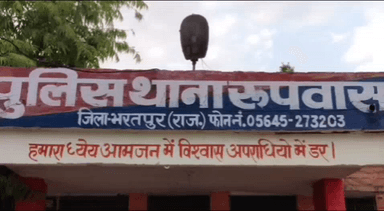 रूपवास: रूपवास थाना पुलिस ने दो स्थायी वारंटियों को किया गिरफ्तार