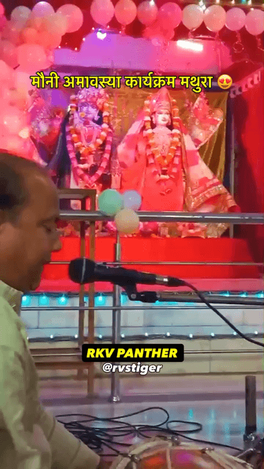 Explore in Mauni Amavasya program 2026 😍
Geeta Ashram Mathura Yamuna ji