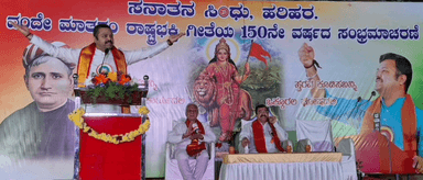 ಹರಿಹರ: 100 ಜನ ಟ್ರಂಪ್ ಬಂದರೂ ಭಾರತ ತಲೆ ಬಾಗುವುದಿಲ್ಲ: ಹರಿಹರದಲ್ಲಿ ವಾಗ್ಮಿ ಚಕ್ರವರ್ತಿ ಸೂಲಿಬೆಲೆ