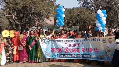 মাটিগাড়া: শিলিগুড়ির এক নম্বর ওয়ার্ডে বর্ণাঢ্য র্যালির মাধ্যমে ‘নবোদয় ওয়ার্ড উৎসব’-এর সূচনা